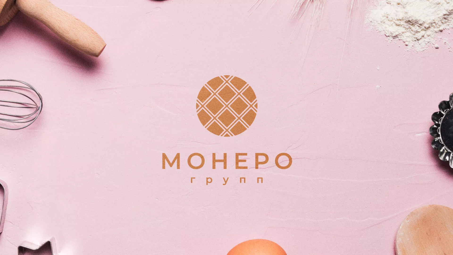 Разработка логотипа компании «Монеро групп» в Инсаре